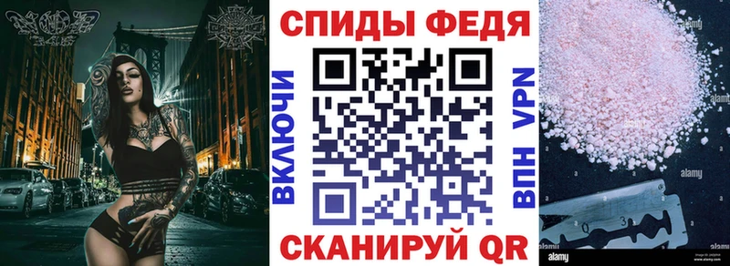 Amphetamine VHQ  магазин    Фролово 