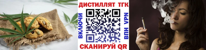 МЕГА tor  Фролово  Печенье с ТГК марихуана 