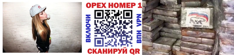 Кокаин Колумбийский  цена наркотик  shop формула  Фролово 