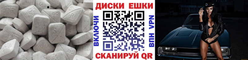 Ecstasy Punisher  hydra рабочий сайт  Фролово 