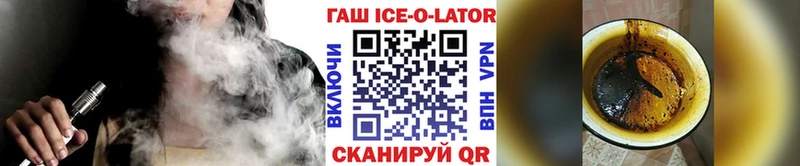 Гашиш гарик Фролово
