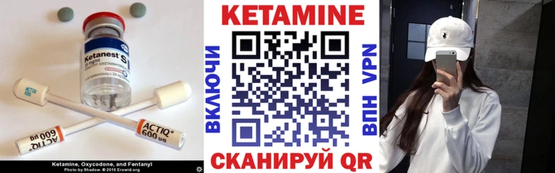 магазин    Фролово  Кетамин ketamine 