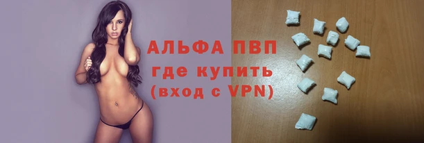 apvp Алексин