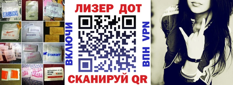 Лсд 25 экстази кислота  где купить наркотик  Фролово 