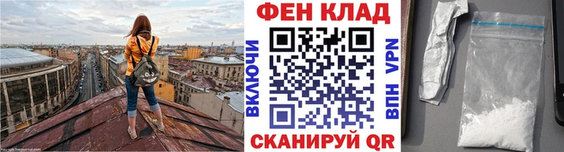 Первитин витя Фролово