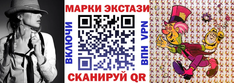 Наркотические марки 1,5мг  купить наркотик  Фролово 